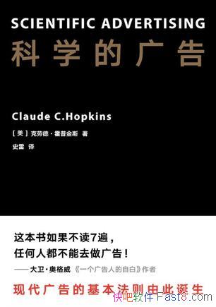 ����ѧ�Ĺ�桷���ս�˹/˼�뾫���İ�д���˱ض�֮��/epub+mobi+azw3