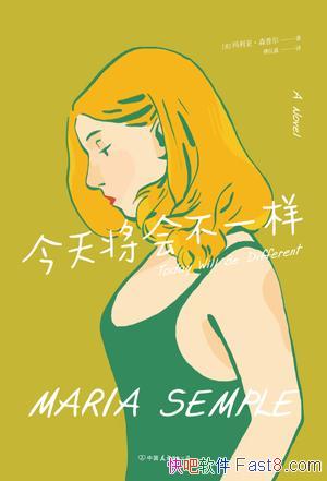 �����콫�᲻һ���������ǡ�ɭ�ն�/С�����ƳɵĿ���/epub+mobi+azw3