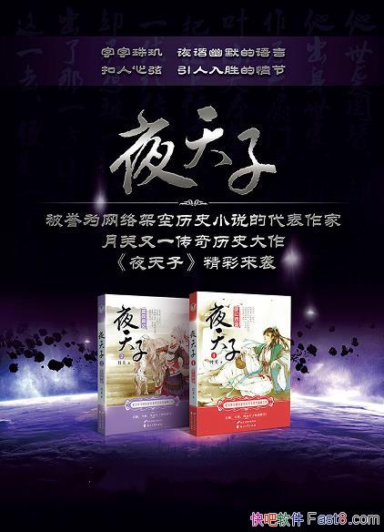 ��ҹ���ӡ��¹�/ÿһ���ºţ�������������һ������Ŷ/epub+mobi+azw3