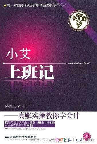 ��С���ϰ��:����ʵ�ٽ���ѧ��ơ����޺�/�ɳ�ȫ����/epub+mobi+azw3