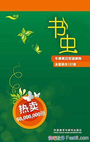 ����桤ţ��Ӣ��˫������137��/English Edition/epub+mobi+azw3