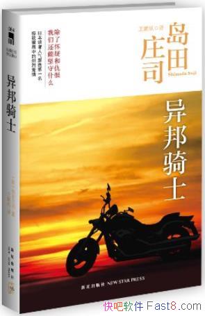 �������ʿ������ׯ˾/���˻��ɺͳ�޻��ܼ���ʲô/epub+mobi+azw3