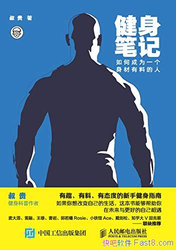 �������ʼ�:��γ�Ϊһ���������ϵ��ˡ�/����ָ����/epub+mobi+azw3