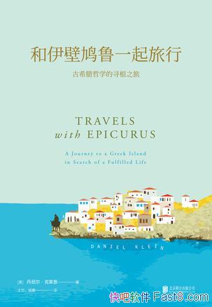 ���������³һ�����С�������/һ��������ѧ�ռ�����/epub+mobi+azw3