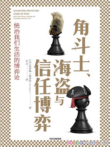 ���Ƕ�ʿ�����������β��ġ���Ƥ��/����ʲô�ǲ�����/epub+mobi+azw3