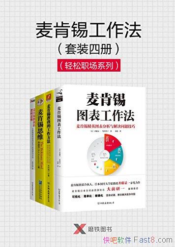 �����������������װ�Ĳ�/��Ӣͼ������������⼼��/epub+mobi+azw3