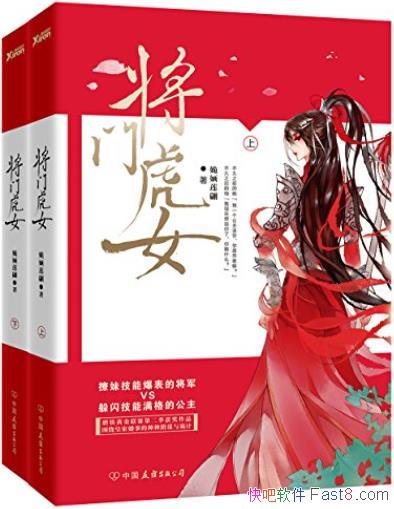 �����Ż�Ů��[ȫ2��]���O����/�ʼҹ����ر߽�������/epub+mobi+azw3