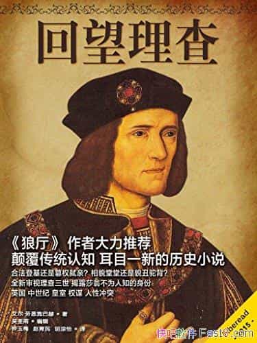 ���������顷/�߸���ͳ��֪ ���˶�Ŀһ�µ���ʷС˵/epub+mobi+azw3