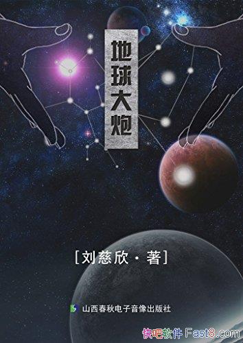 ��������ڡ�������/ȫ���޺˻�ʵ����������һ������/epub+mobi+azw3