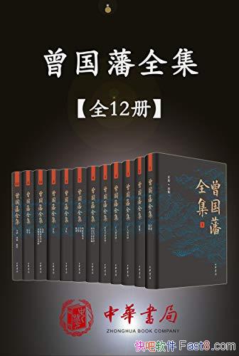 ��������ȫ������װ12��/��������תΪ������ű�㱾/epub+mobi+azw3