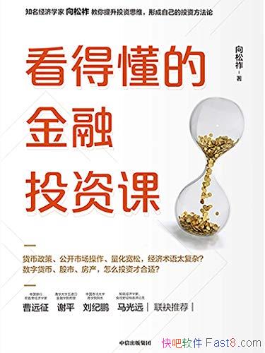 �����ö��Ľ���Ͷ�ʿΡ�������/���õط���Ͷ�ʵķ���/epub+mobi+azw3