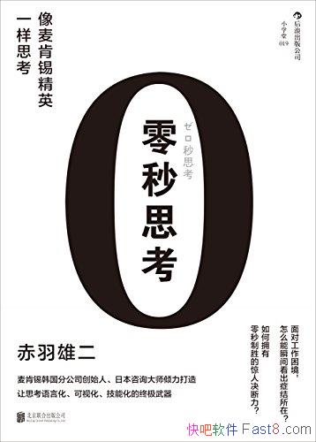 ������˼���������۶�/��˼�����Ի������ӻ������ܻ�/epub+mobi+azw3