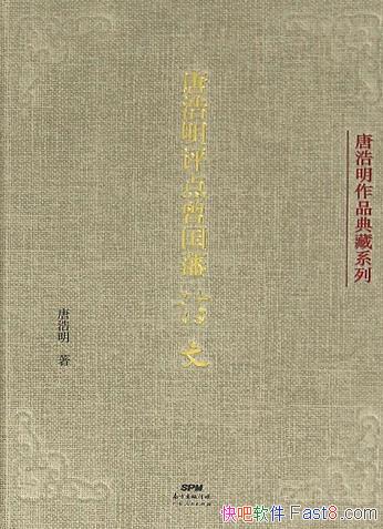 ���ƺ�������������ʫ�ġ�/�ƺ�����������ʫ�ĵ�����/epub+mobi+azw3