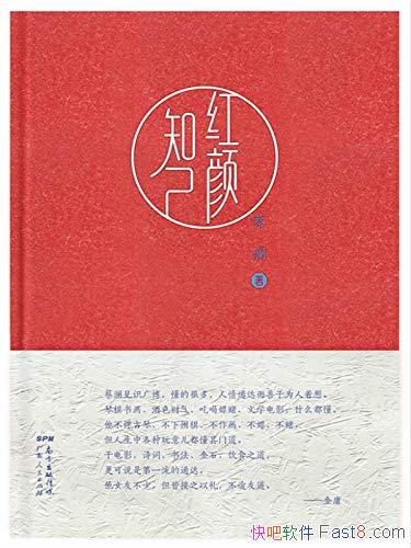 ������֪��������/���������д��Ȥ����������ѧ��ֵ/epub+mobi+azw3