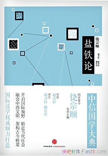 �����Ź�ѧ��䡤�����ۡ�������/ѧ��˼�����Ҫ��Ʒ/epub+mobi+azw3