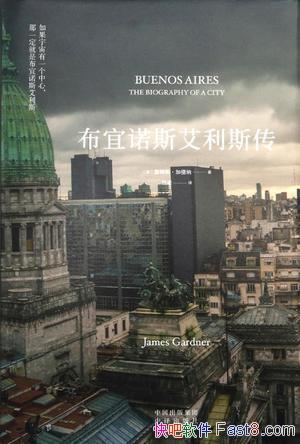������ŵ˹����˹����/ŷ�޷��齨����Ũ����ʵ��Ļ�/epub+mobi+azw3