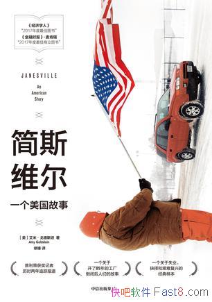 ����˹ά�������ס����˹̹/��װ���ߵ�������һ��/epub+mobi+azw3