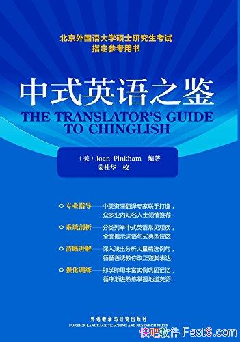 ����ʽӢ��֮����ͼ�İ�/˶ʿ�о�������ָ���ο���/epub+mobi+azw3