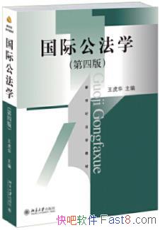 �����ʹ���ѧ��������/�������ʷ�����ѧ˵�ͷ����ƶ�/epub+mobi+azw3