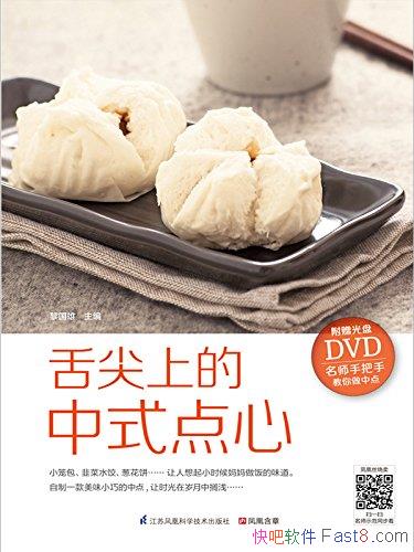 ������ϵ���ʽ���ġ������/��ʦ�ְ��ֽ���������Ŷ/epub+mobi+azw3