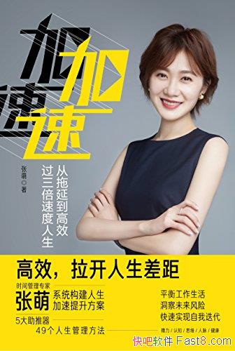 �����١�����/���������˺���֮���������������ģ�/epub+mobi+azw3