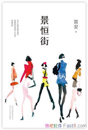 ������֡��Ѱ�/����֪����ǰ�ĺ����Ѿ���ʼ�ȶ����/epub+mobi+azw3