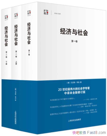 ����������ᡷ[ȫ����]����˹Τ��/��λר�Һ�������/epub+mobi+azw3