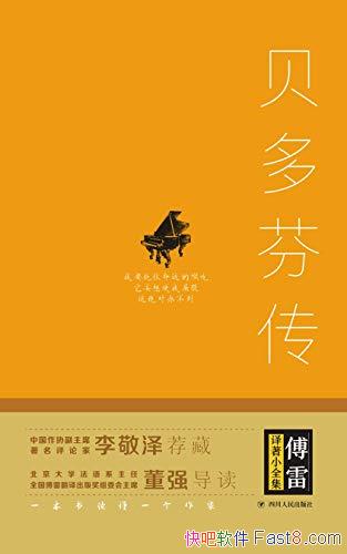 ������Ҵ�:��ס�����ʺ���Ӣ�ۡ�����/�ŵ��ִ�������/epub+mobi+azw3