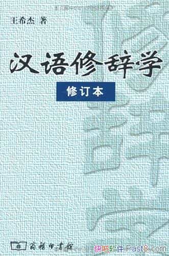 �������޴�ѧ��[�޶���]��ϣ��/Ŭ���������޴�ѧ��ϵ/epub+mobi+azw3