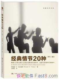 ���������20�֡��б���˹/�ù��³����˴���������/epub+mobi+azw3