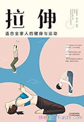 �����죺�ʺ�ȫ���˵Ľ������˶��������/ͼ�Ľ��ʽ/epub+mobi+azw3