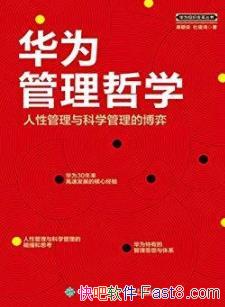 ����Ϊ������ѧ��������/��ǿ��־�����䵽18��Ϊ��/epub+mobi+azw3