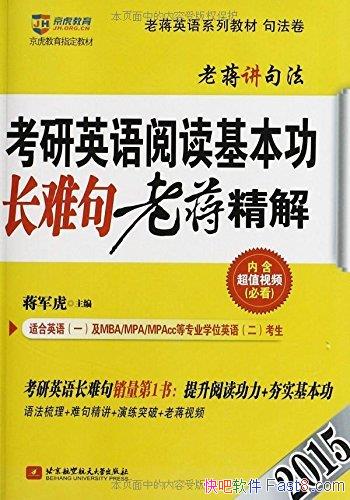 �����������Ͻ�Ӣ��ϵ�н̲ġ�/�Ķ����������Ѿ侫��/epub+mobi+azw3