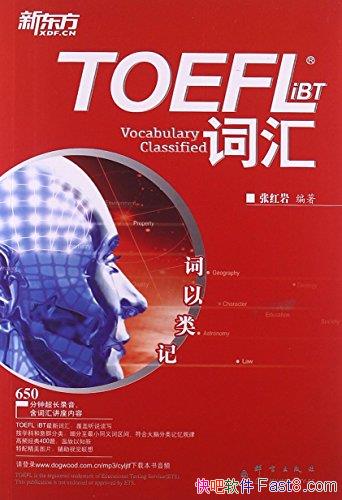 ���������:TOEFL iBT�ʻ㡷�ź���/������������ͳ��/epub+mobi+azw3