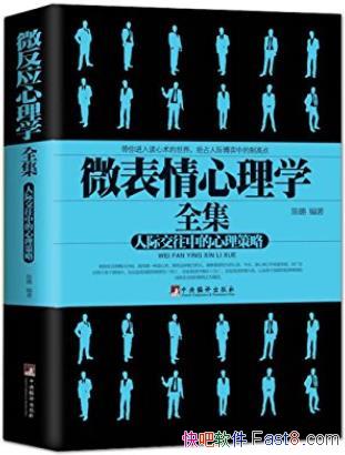��΢��������ѧȫ�������/һ˫ʶ�˻���һ�Ѷ��˳߶�/epub+mobi+azw3