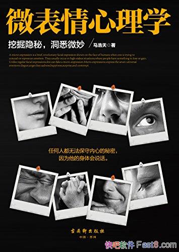 ��΢��������ѧ��������/�κ��˶��޷��������ĵ�����/epub+mobi+azw3