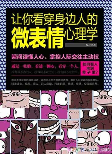 �����㿴�������˵�΢��������ѧ����֮/һ����΢����/epub+mobi+azw3