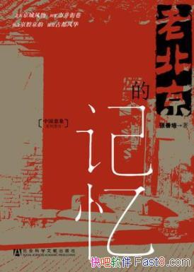 ���ϱ����ļ��䡷������/����Լ������׶õĹŶ�����/epub+mobi+azw3