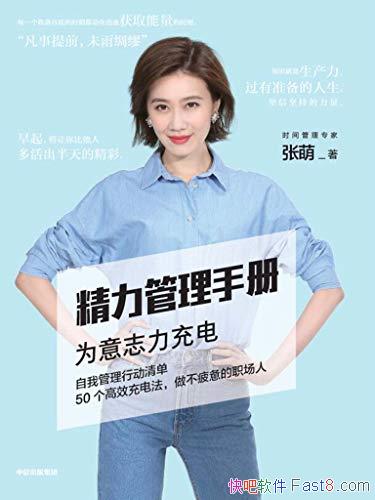 �����������ֲᡷ����/50����Ч��編����ƣ��ְ����/epub+mobi+azw3