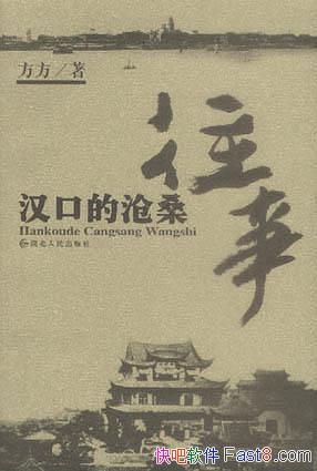 �����ڵĲ�ɣ���¡�����/������������Ϻ��ڵ��Ķ�ָ/epub+mobi+azw3