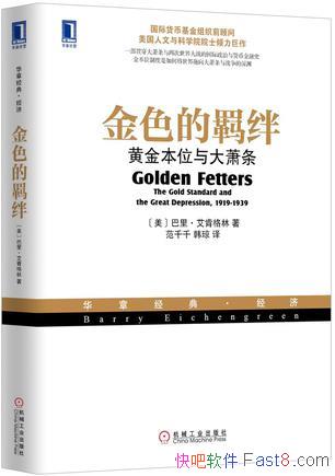 ����ɫ��������ϸ���/��һ���������ʵľ��öϴ�ʷ/epub+mobi+azw3