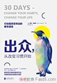 �����ڣ��Ӹı�ϰ�߿�ʼ���п���/�ƶ���׿Խ����չ/epub+mobi+azw3