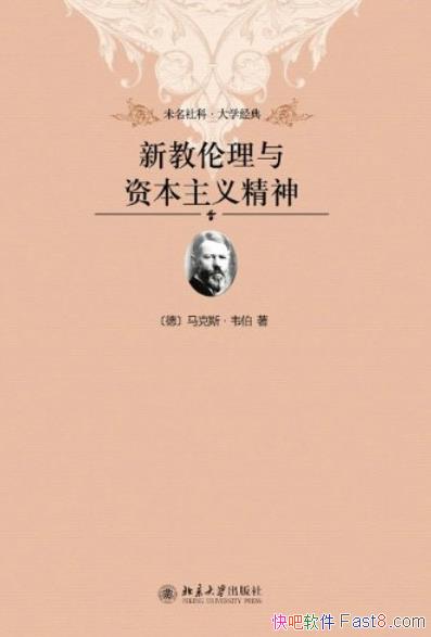 ���½��������ʱ����徫��Τ��/�������ڽ��Ļ���ͳ/epub+mobi+azw3