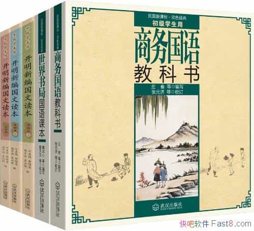 ������Ͻ̲ġ���װ�����/�ִ����Ľ�����������֮��/epub+mobi+azw3