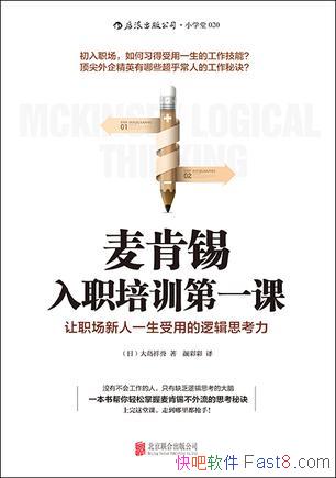 ���������ְ��ѵ��һ�Ρ�������/����ҵ���Ƿ��ɾ�/epub+mobi+azw3