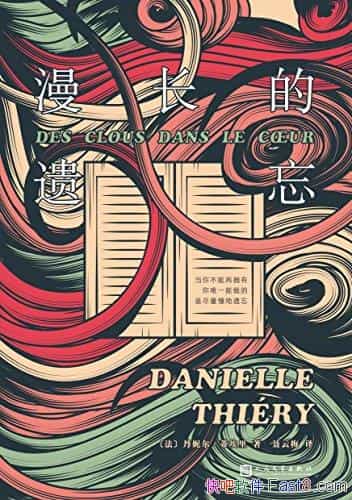 ���������������ٰ���/��ִ�ŵ�׷���������ֵ�þ���/epub+mobi+azw3