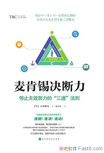 ���������������ʯ������/�������ְתս����Ȧ����/epub+mobi+azw3