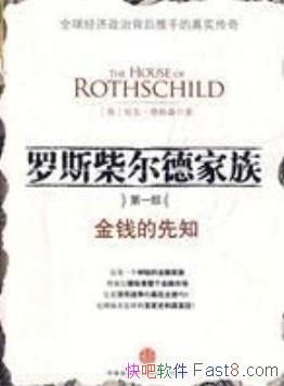 ����˹����¼��塷[��һ���Ĳ�]����ɭ/���ؽ��ڼ���/epub+mobi+azw3