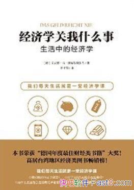 ������ѧ����ʲô��:�����еľ���ѧ��/���������˼���/epub+mobi+azw3