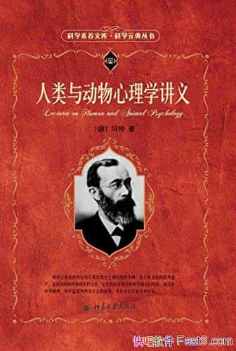 �������붯������ѧ���塷����/���ڿ�ѧ����ѧ�Ķ���/epub+mobi+azw3